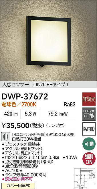 DWP-37672