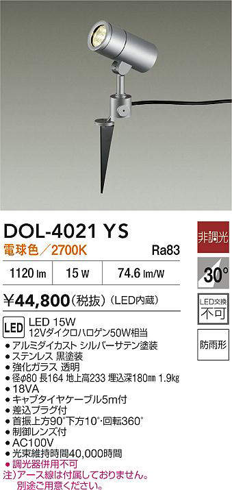 DOL-4021YS