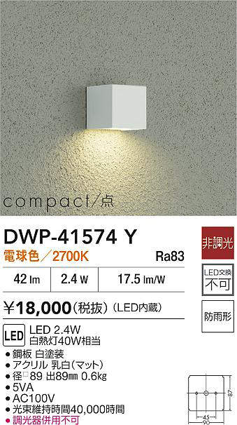 DWP-41574Y