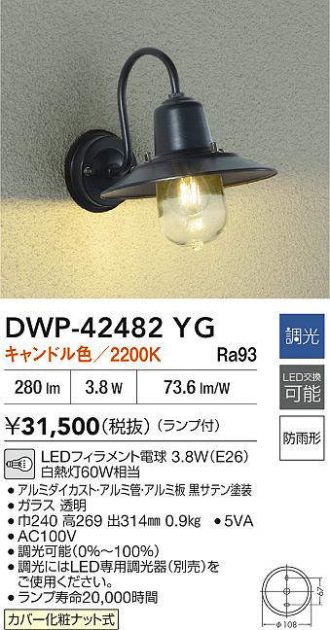 DWP-42482YG