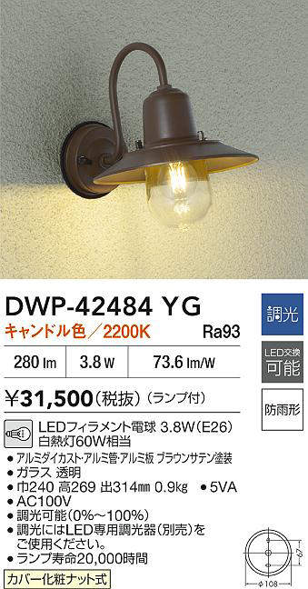 DWP-42484YG