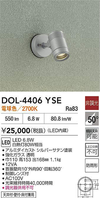 DOL-4406YSE