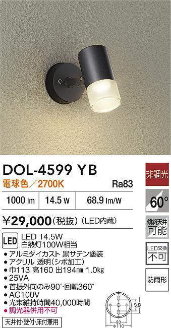 DOL-4599YB