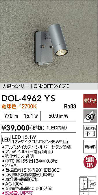 DOL-4962YS