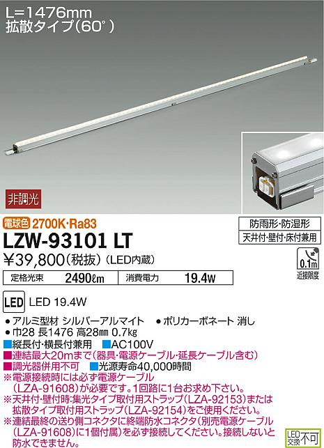 法人限定：代引不可】 ボード棚 NBRW- ショッピング買付 www.suitit.nl