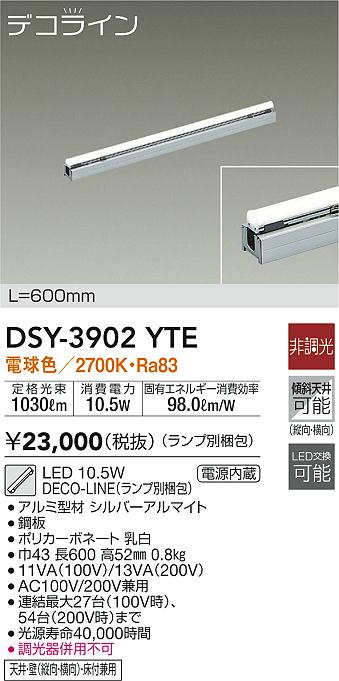 Daiko 大光電機 間接照明用器具 Zdravodaste Org