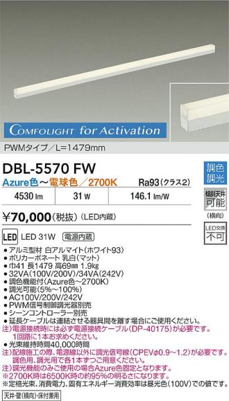 DBL-5570FW