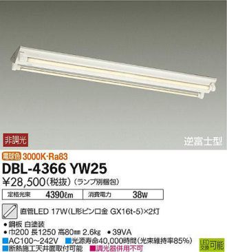 DBL-4366YW25
