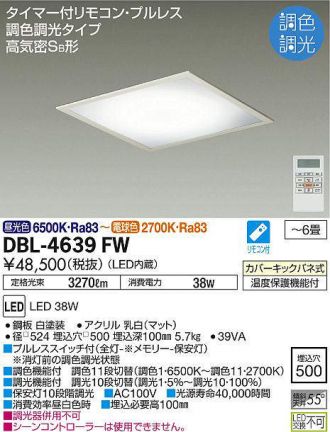 DBL-4639FW