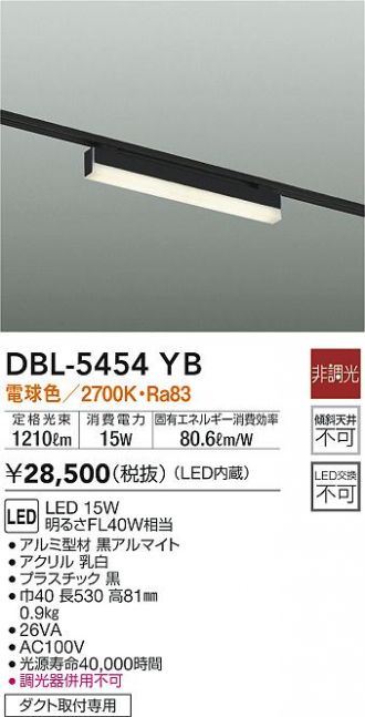DAIKO(大光電機) ベースライト 激安販売 照明のブライト ~ 商品一覧9 ...