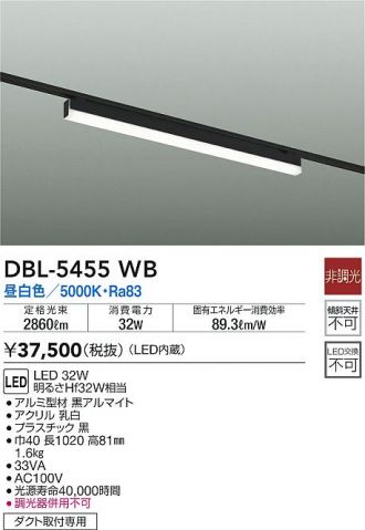 DAIKO(大光電機) ベースライト 激安販売 照明のブライト ~ 商品一覧9 ...
