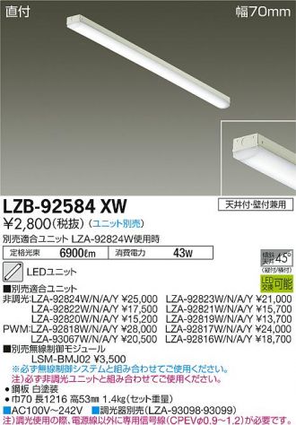 LZB-92584XW