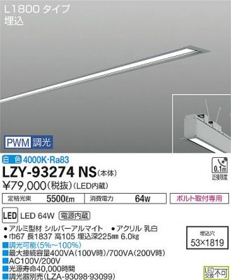 ランプ DAIKO リコメン堂 - 通販 - PayPayモール 大光電機 LEDベース