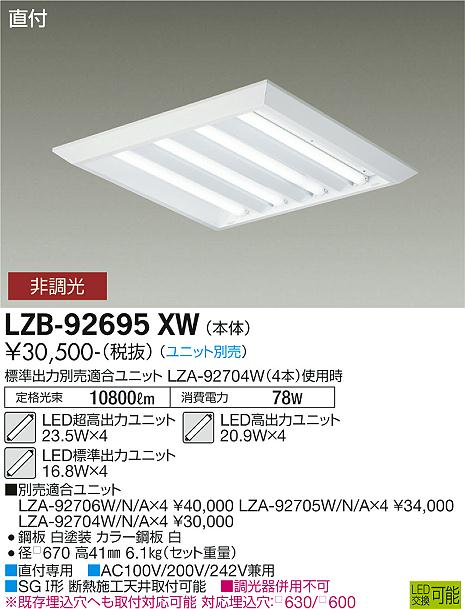EL-SC12010WW/6 AHTZ｜三菱電機WIN2K