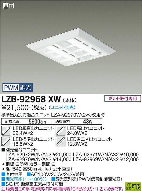 LZB-92968XW