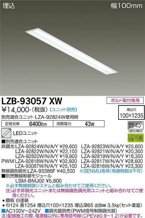 LZB-93057XW