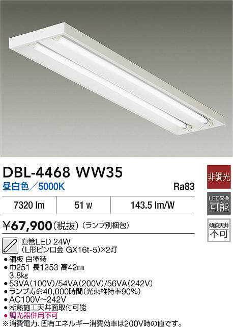 DBL-4468WW35
