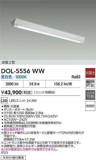 DOL-5556WW