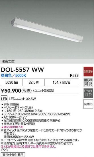 DOL-5557WW