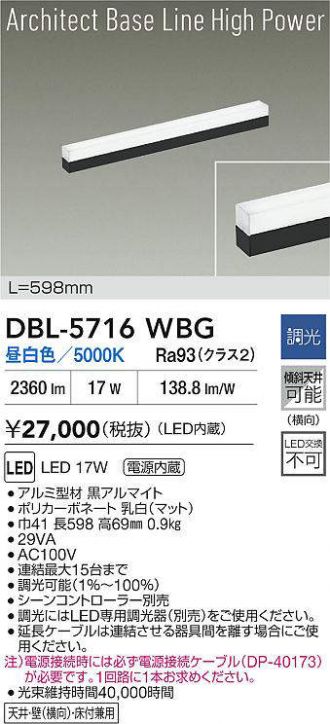 2台まとめ売り EFK1030WA LEDベースライト 5200lm 10台まとめ売り！EFK1030WA LED定価51500円 - メルカリ