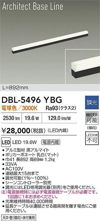 DBL-5496YBG