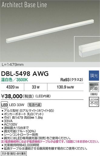 DBL-5498AWG