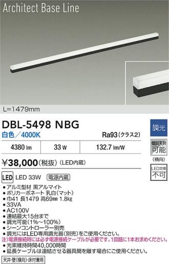 安心のメーカー保証 LZB93400YW 大光電機 LED ベースライト 一般形 実績20年の老舗 安心のメーカー保証 LZB93400WW 大光電機 LED ベースライト 一般形