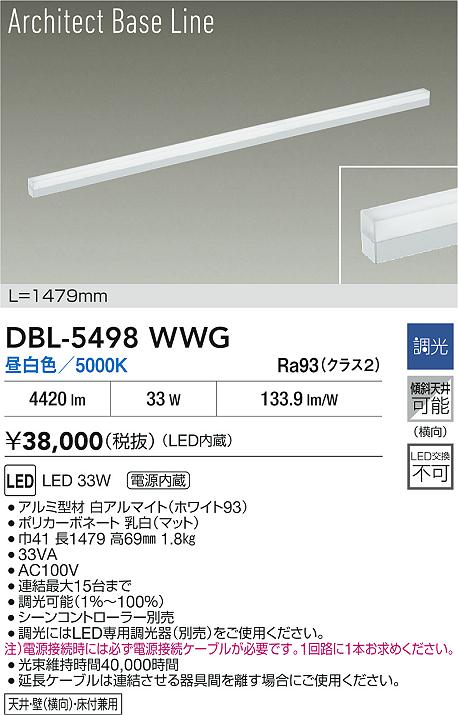 DBL-5498WWG