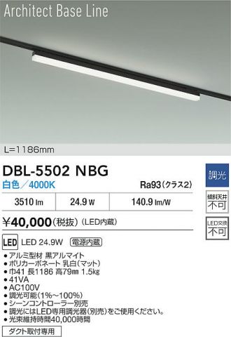 DBL-5502NBG