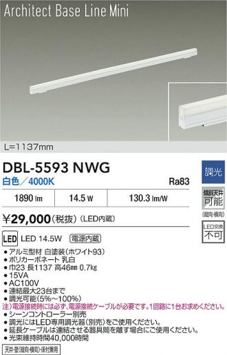 DBL-5593NWG