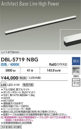 DBL-5719NBG