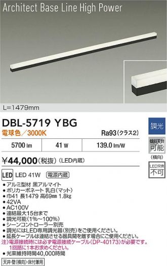 DBL-5719YBG