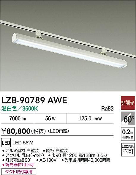 LZB-90789AWE
