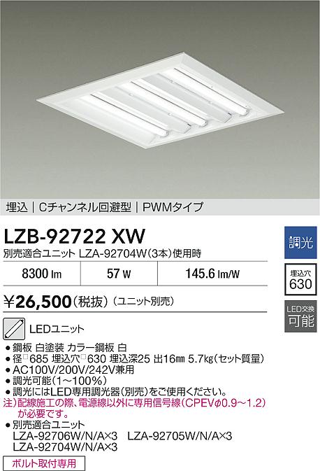 LZB-92722XW