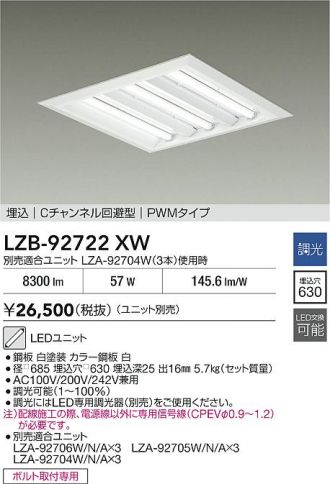 LZB-92722XW