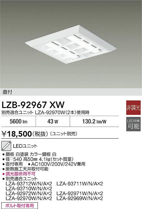 LZB-92967XW