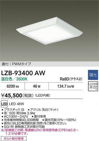 LZB-93400AW