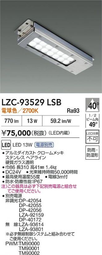 DAIKO LEDスクエアベースライト 4灯タイプ 下面開放 □450タイプ 5500lmクラス 調光 白色 LZB-92692XW+LZA-92701N*4 DAIKO LEDスクエアベースライト 4灯タイプ 下面開放 □450タイプ