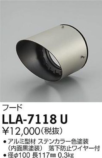 オプション 激安販売 照明のブライト ～ 商品一覧1ページ目