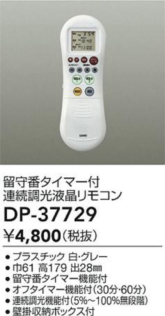 DP-37729