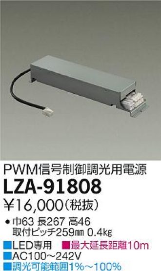 LZA-91808