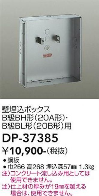 DP-37385