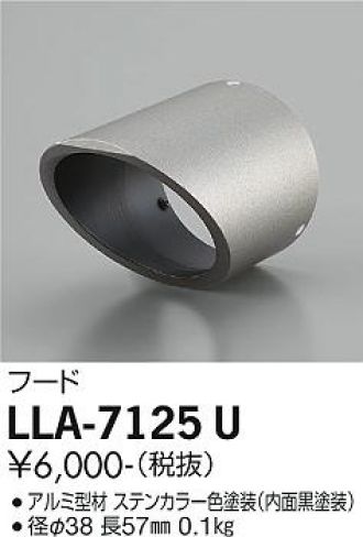 LLA-7125U