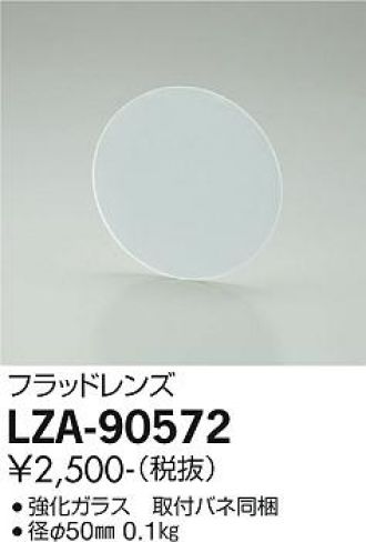 LZA-90572