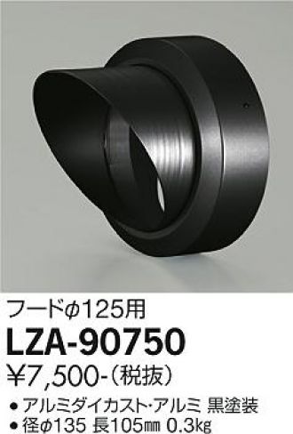 LZA-90750