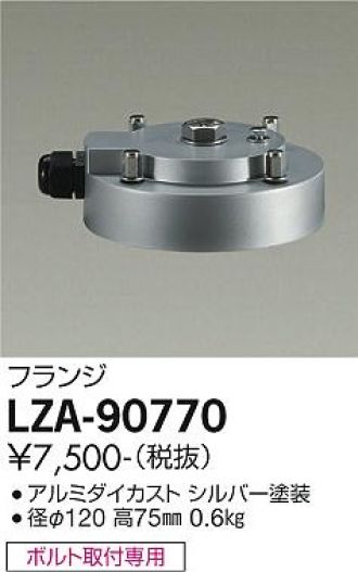 LZA-90770