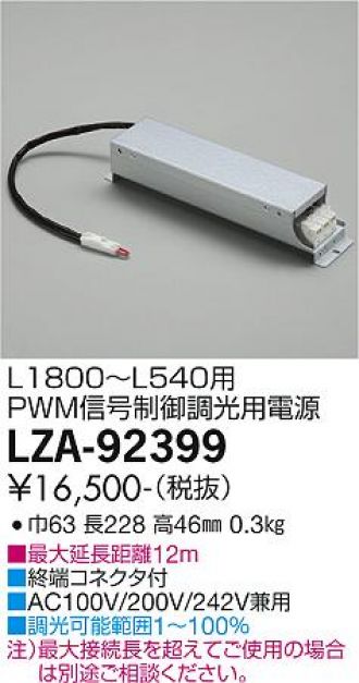 LZA-92399