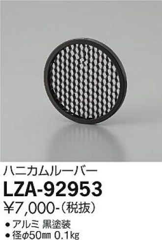 LZA-92953