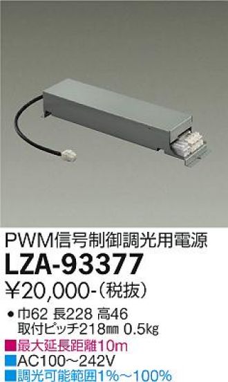LZD-93349YWBE(大光電機) 商品詳細 ～ 照明器具・換気扇他、電設資材