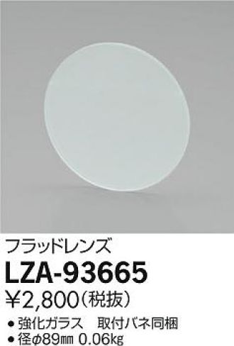 LZA-93665